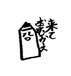 ススメ！えんぴつくん（個別スタンプ：10）