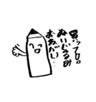 ススメ！えんぴつくん（個別スタンプ：11）