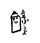 ススメ！えんぴつくん（個別スタンプ：16）