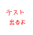 ウィリス動脈輪（個別スタンプ：6）