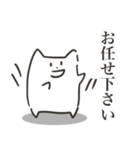 在宅勤務ねこ（個別スタンプ：5）