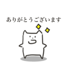 在宅勤務ねこ（個別スタンプ：6）