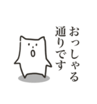 在宅勤務ねこ（個別スタンプ：8）