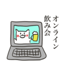 在宅勤務ねこ（個別スタンプ：10）