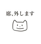 在宅勤務ねこ（個別スタンプ：26）