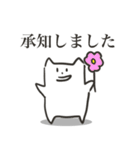 在宅勤務ねこ（個別スタンプ：27）