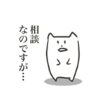 在宅勤務ねこ（個別スタンプ：28）