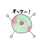 うめ坊（個別スタンプ：3）