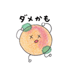 うめ坊（個別スタンプ：4）
