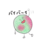 うめ坊（個別スタンプ：16）