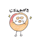 うめ坊（個別スタンプ：32）