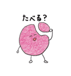 うめ坊（個別スタンプ：33）