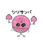 うめ坊（個別スタンプ：36）