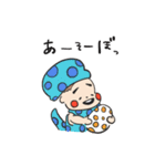 ゆるかわいい！南の島のサー坊（個別スタンプ：10）