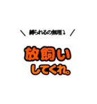 俺的流行語。3（個別スタンプ：3）