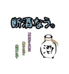 俺的流行語。3（個別スタンプ：5）