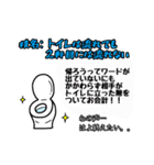俺的流行語。3（個別スタンプ：7）