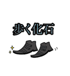 俺的流行語。3（個別スタンプ：8）