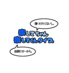 俺的流行語。3（個別スタンプ：15）
