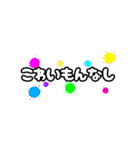 俺的流行語。3（個別スタンプ：16）