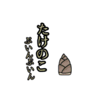 俺的流行語。3（個別スタンプ：21）
