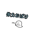 俺的流行語。3（個別スタンプ：29）