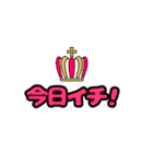 俺的流行語。3（個別スタンプ：30）