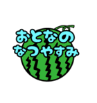 俺的流行語。3（個別スタンプ：31）