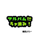 俺的流行語。3（個別スタンプ：33）
