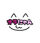 俺的流行語。3（個別スタンプ：39）