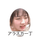 永井愛生の酔っ払い生活（個別スタンプ：1）