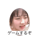 永井愛生の酔っ払い生活（個別スタンプ：2）