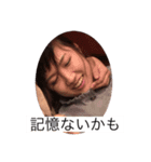 永井愛生の酔っ払い生活（個別スタンプ：3）