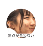 永井愛生の酔っ払い生活（個別スタンプ：5）