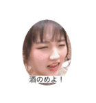 永井愛生の酔っ払い生活（個別スタンプ：6）
