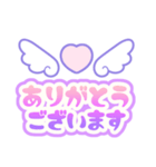 毎日使える♥ゆめかわデカ文字スタンプ（個別スタンプ：6）