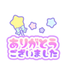 毎日使える♥ゆめかわデカ文字スタンプ（個別スタンプ：7）