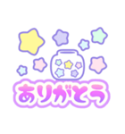 毎日使える♥ゆめかわデカ文字スタンプ（個別スタンプ：8）