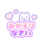 毎日使える♥ゆめかわデカ文字スタンプ（個別スタンプ：14）