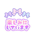 毎日使える♥ゆめかわデカ文字スタンプ（個別スタンプ：18）