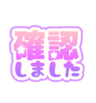 毎日使える♥ゆめかわデカ文字スタンプ（個別スタンプ：23）