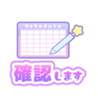 毎日使える♥ゆめかわデカ文字スタンプ（個別スタンプ：24）