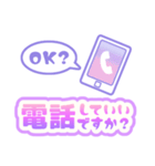 毎日使える♥ゆめかわデカ文字スタンプ（個別スタンプ：26）