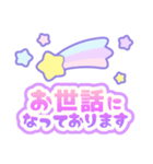 毎日使える♥ゆめかわデカ文字スタンプ（個別スタンプ：27）