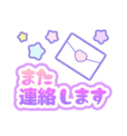 毎日使える♥ゆめかわデカ文字スタンプ（個別スタンプ：28）