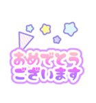 毎日使える♥ゆめかわデカ文字スタンプ（個別スタンプ：36）