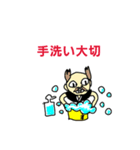 おこもり妖怪（個別スタンプ：1）