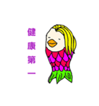 おこもり妖怪（個別スタンプ：3）