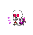 おこもり妖怪（個別スタンプ：4）