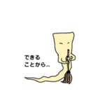おこもり妖怪（個別スタンプ：7）